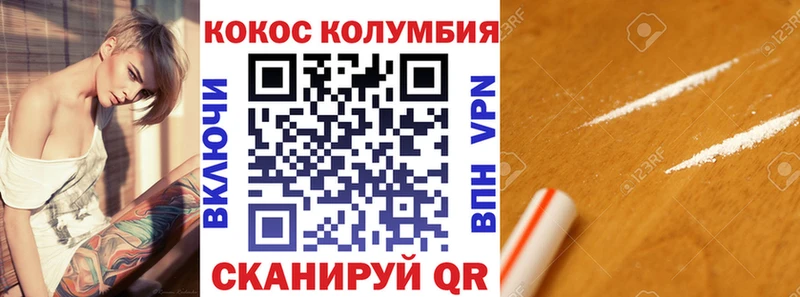Что такое Тетюши Кокаин Каннабис АМФ mega tor МЕФ A PVP Гашиш