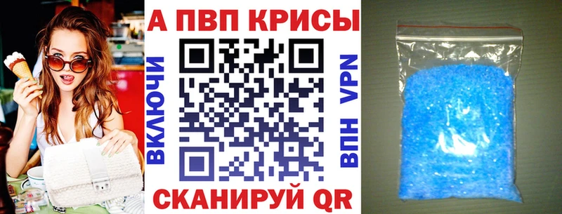 Alpha PVP СК КРИС Тетюши