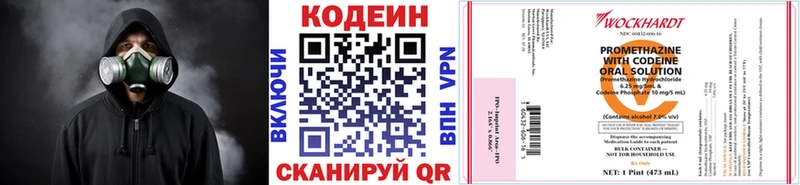 магазин продажи наркотиков  Тетюши  Кодеин напиток Lean (лин) 