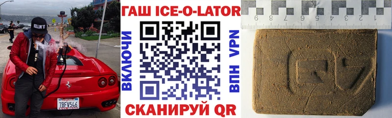 ГАШИШ гарик Тетюши