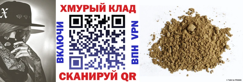 ГЕРОИН VHQ  купить наркотик  Тетюши 