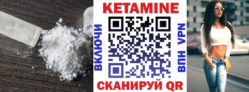купить  сайты  Тетюши  Кетамин VHQ 