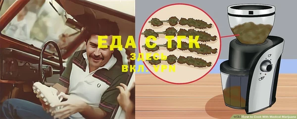 COCAINE Абаза