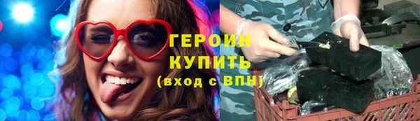 COCAINE Абаза