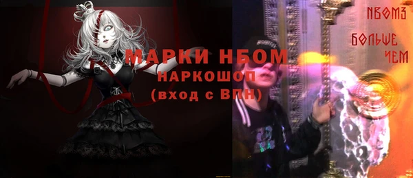 MESCALINE Абдулино