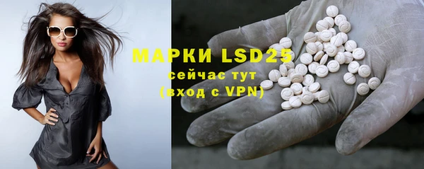 MESCALINE Абдулино
