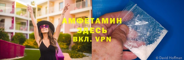 COCAINE Абаза