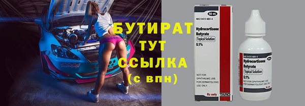 MESCALINE Абдулино