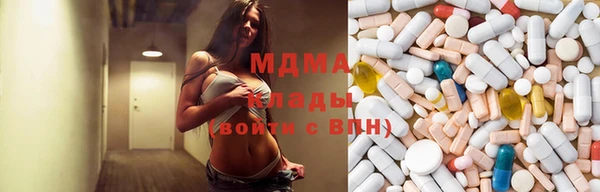 COCAINE Абаза