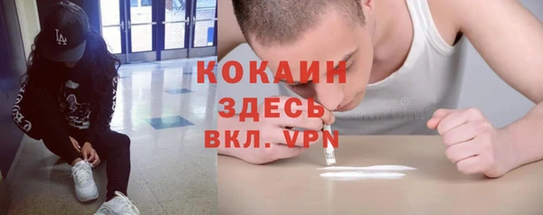наркотики Алексин