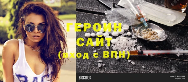 COCAINE Абаза