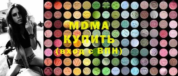 MESCALINE Абдулино