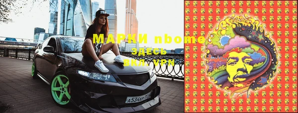 MESCALINE Абдулино