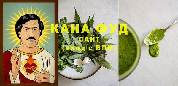 COCAINE Абаза