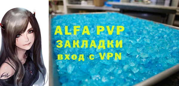 COCAINE Абаза