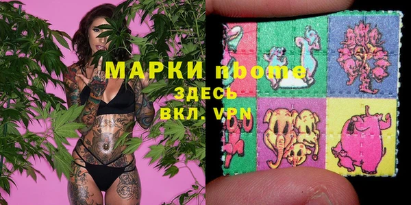 COCAINE Абаза