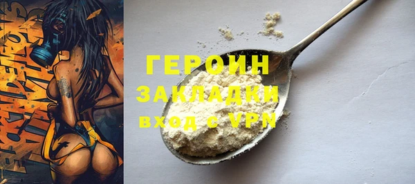 мяу мяу кристалл Дмитриев
