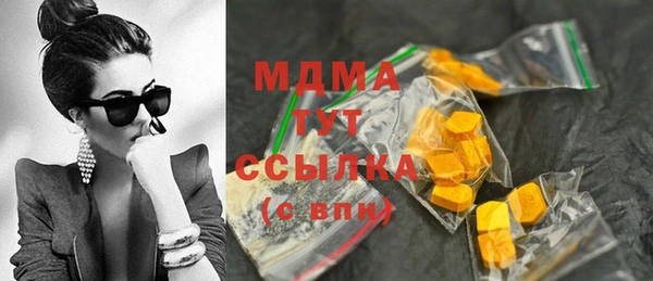 MESCALINE Абдулино