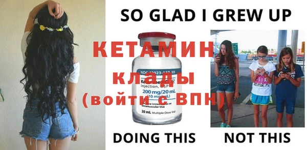 COCAINE Абаза