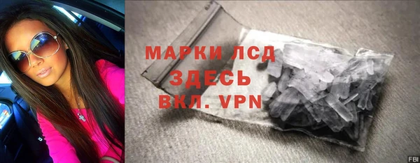 COCAINE Абаза