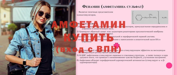 COCAINE Абаза