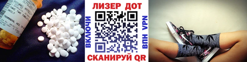 LSD-25 экстази кислота Тетюши