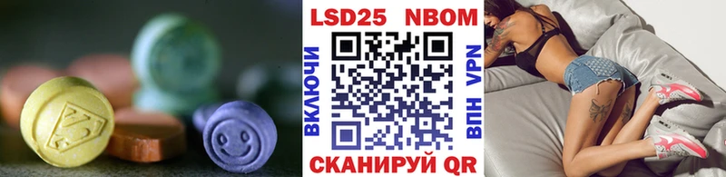 Лсд 25 экстази кислота  Тетюши 