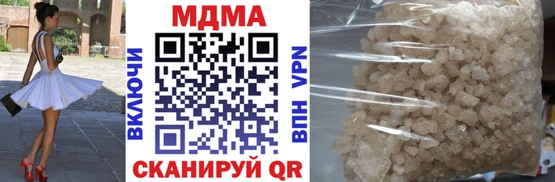 МДМА кристаллы  маркетплейс телеграм  Тетюши 