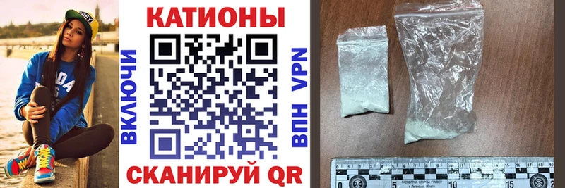 Меф 4 MMC Тетюши