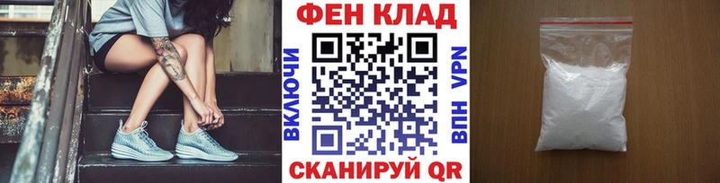 Метамфетамин винт где можно купить Тетюши