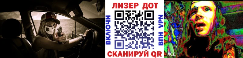 Марки 25I-NBOMe 1,5мг  Тетюши 